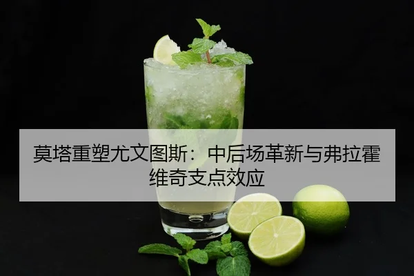 mo-ta-zhong-su-you-wen-tu-si-zhong-hou-chang-ge-xin-yu-fu-la-huo-wei-qi-zhi-dian-xiao-ying-2-853.jpg