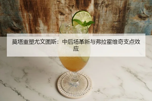 mo-ta-zhong-su-you-wen-tu-si-zhong-hou-chang-ge-xin-yu-fu-la-huo-wei-qi-zhi-dian-xiao-ying-3-462.jpg